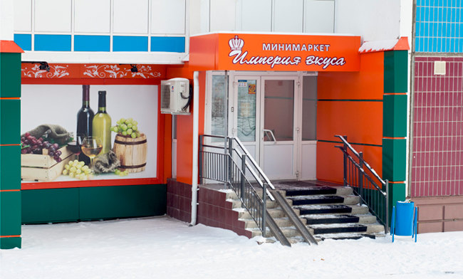 DSC_7034_650 DSC_7034_650