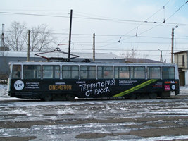 Територия-страха_200