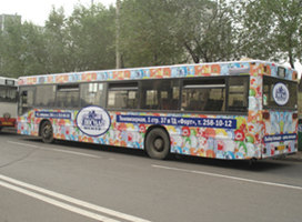 пос-центр_2_300