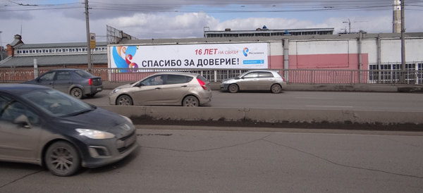 570f_Профсоюзов,-39-(3х18-первый)