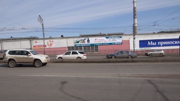 571f_Профсоюзов,-39-(3х18-второй)