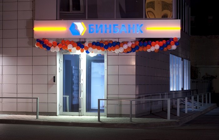 Бинбанк