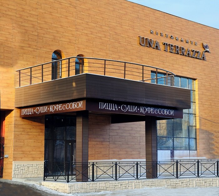 Una terazza день