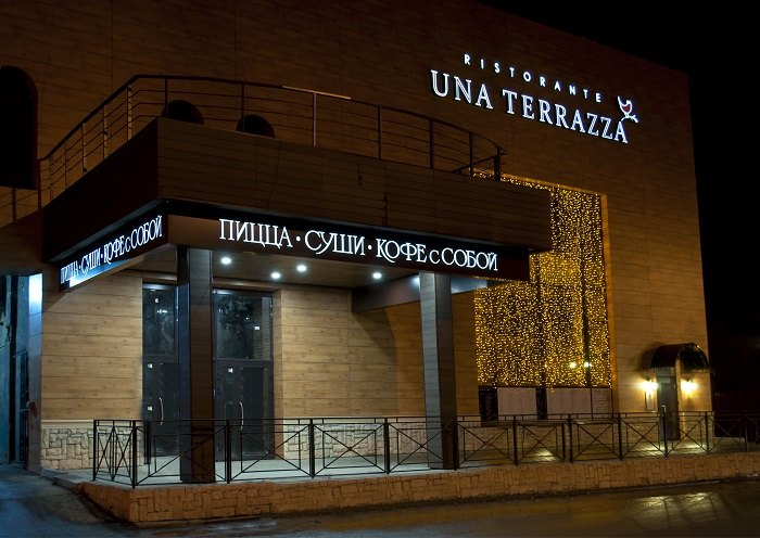 una terazza ночь