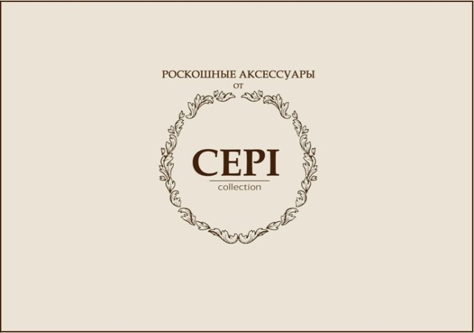 cepi_2014
