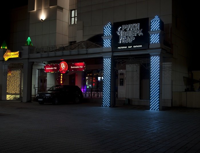 Руки вверх ночт