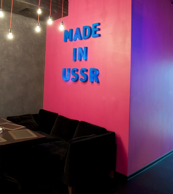 руки вверх ссср