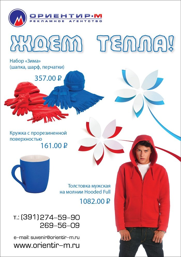 сувенирка кп-02