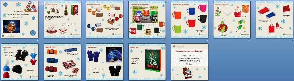 Безымянный