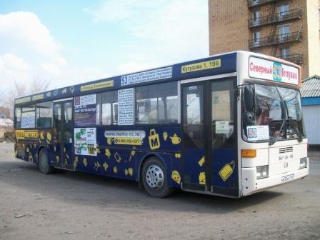 метро метро