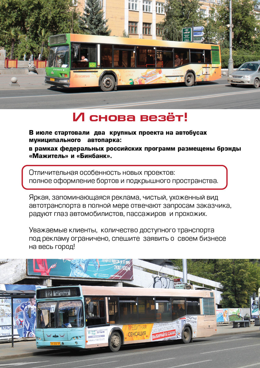 Новость на сайт-01