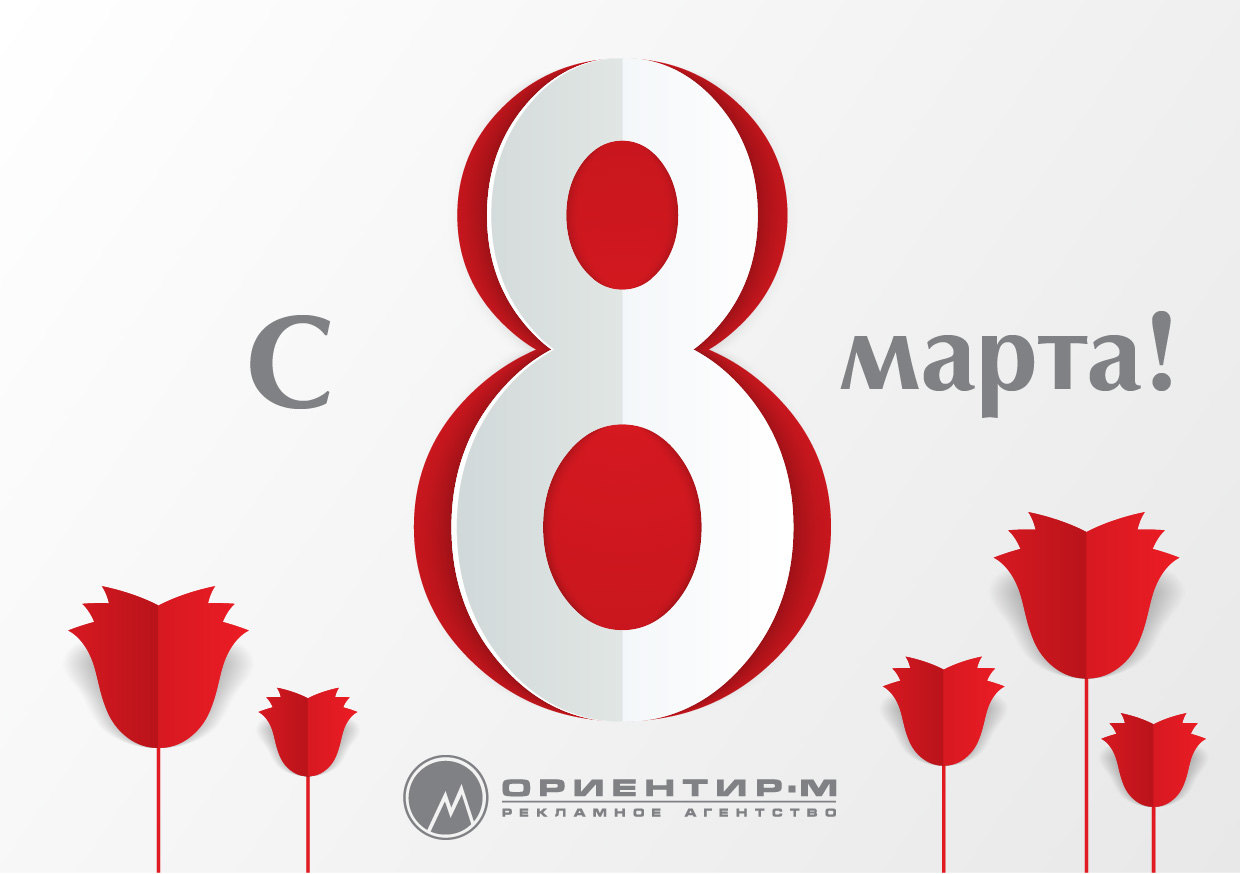 8 марта 2016-3 8 марта 2016-3