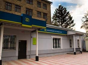 Вывеска для "Европейского трастового банка"