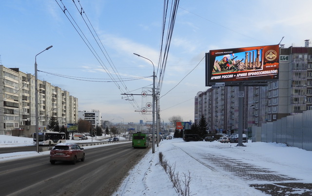 Новый видеоэкран на Копылова 17