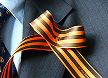 Георгиевская ленточка