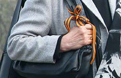 Георгиевская ленточка