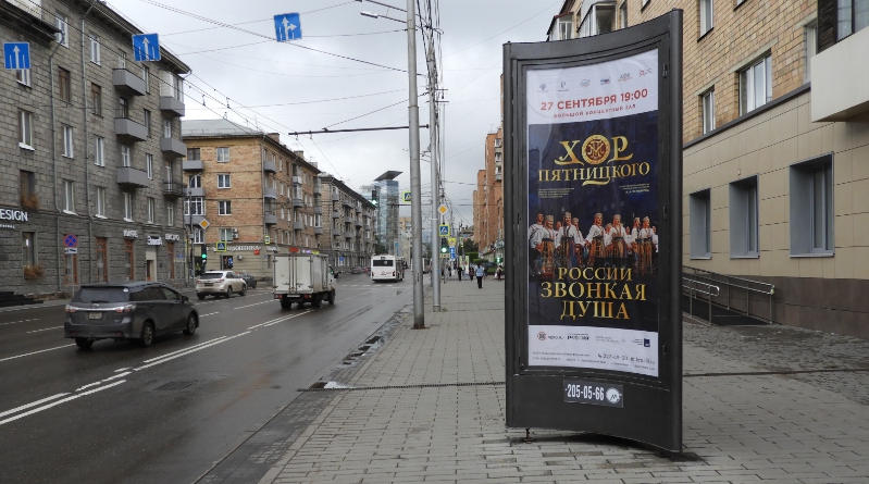 Трёхсторонний пилларс. Ленина, 126, со стороны южного фасада дома