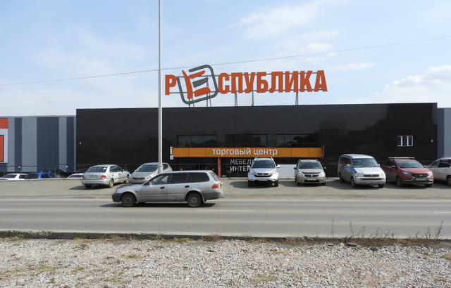 Крышная установка торгового центра "Республика"
