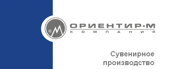 Презентация направления