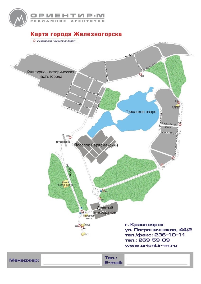 карта железногорска-01