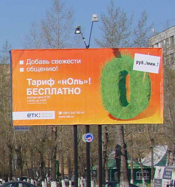 Широкоформатная печать баннеров