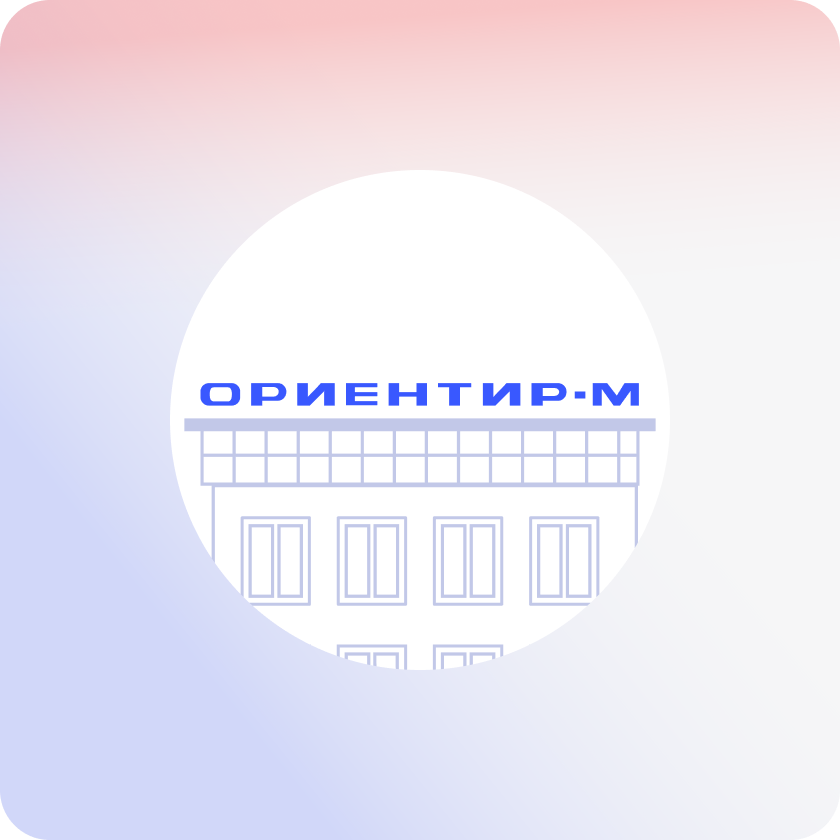 Крышные установки