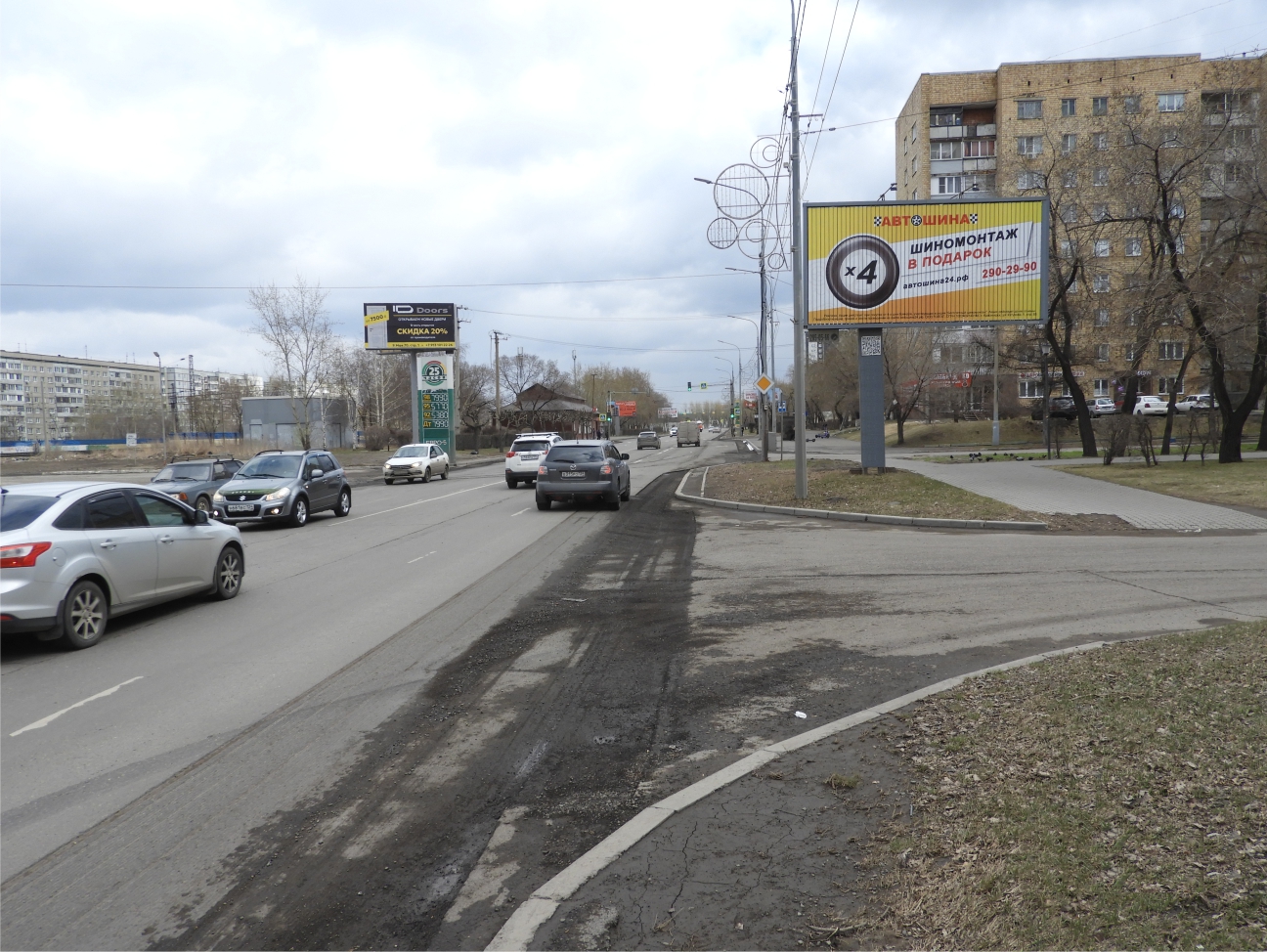 Призматрон №397