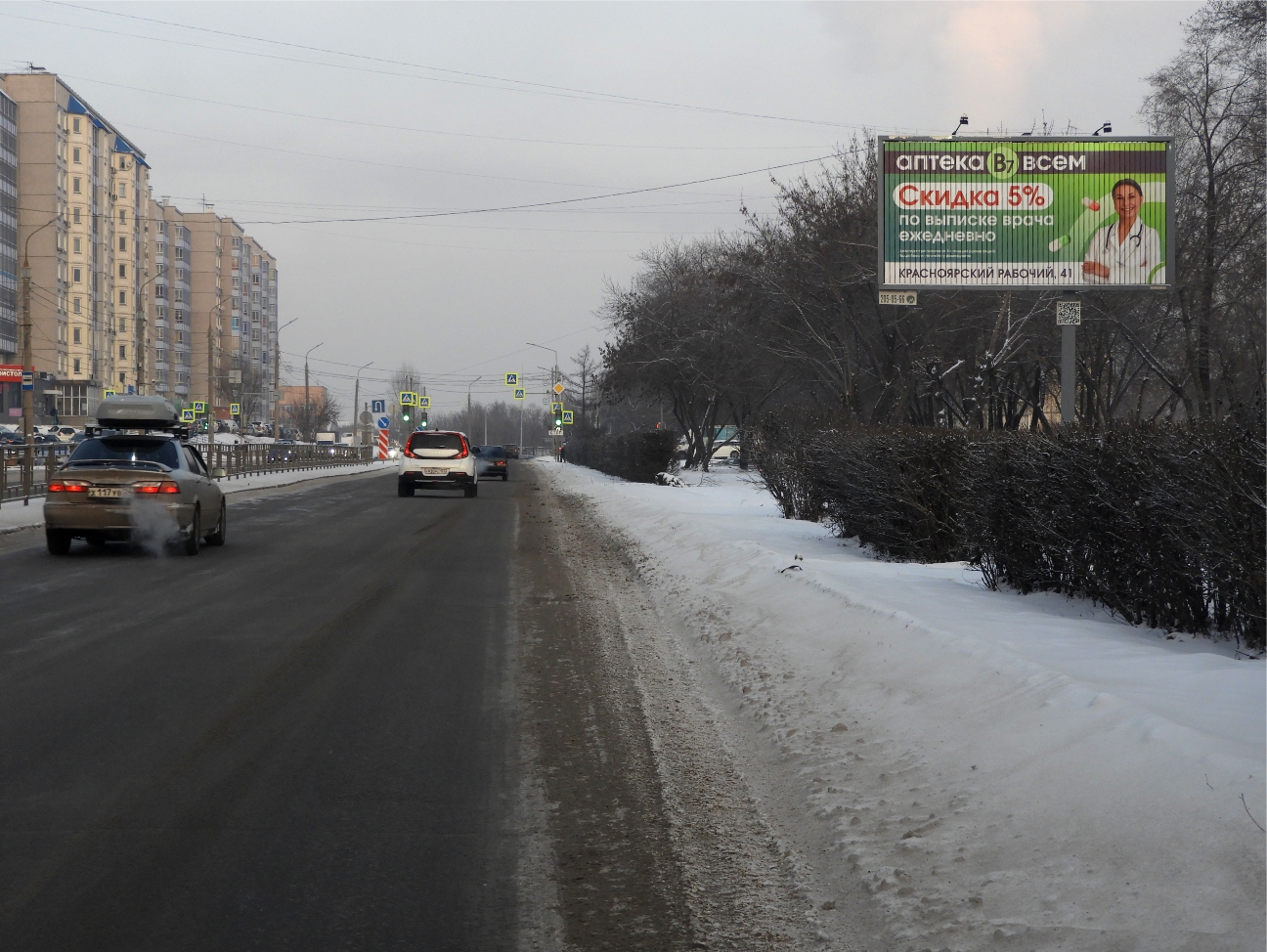 Призматрон №266